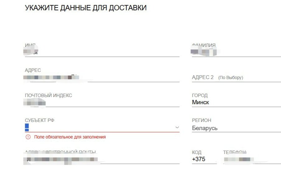 minimum4simvola's tweet photo. @ZARA_Care Извините, а Беларусь уже стала субъектом РФ?

У вас сайт в Беларуси сломан абсолютно: нельзя ни зарегистрироваться, ни сбросить пароль, ни войти, ни заказать. https://t.co/qVG7ZIiYK1