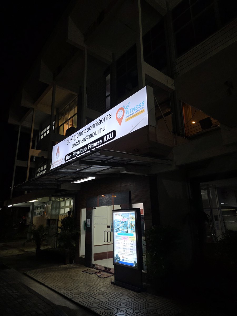 SunflwerKK's tweet photo. วันนี้ได้ออกกำลังกายละ แต่ยังไหวนะครับ
#มข #มขFWB #ขอนแก่น https://t.co/FM8pywYN4t