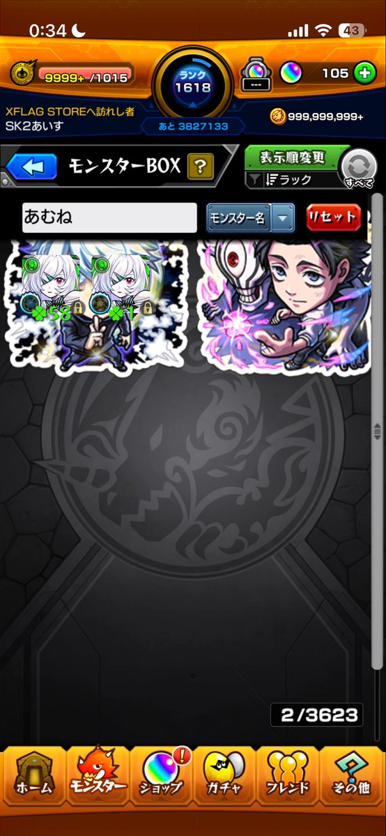 Ilexceed's tweet photo. 運極までに複泥1回くらいしてほしい https://t.co/lm1myMgYrZ