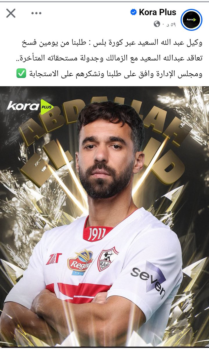 BoodyFawaz's tweet photo. يلا في داهيه https://t.co/HqKlhbmGbg