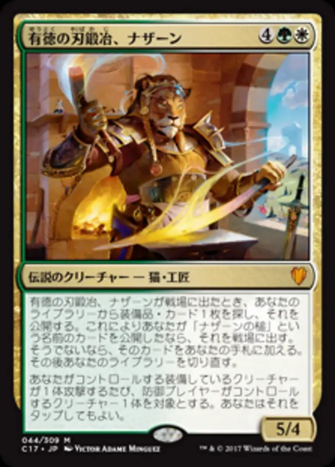 rodasha_gaho's tweet photo. 例え話で実際にあった訳ではないです
ブラケット2
1番手が2ターン目にラガバンで攻撃したところ、
ナザーンデッキから槌がめくれました。
1番手「コレボトムに戻してもう1枚めくっていい？」
3番手「耕作とかめくれたら有利すぎるからダメ。
ナザーン側も考慮すべきリスク」 https://t.co/Ry1IJD5r46