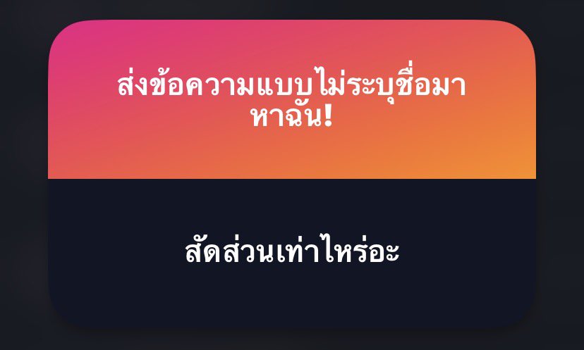bbynxtty's tweet photo. -ไม่มีค่าาา
-สส164นน55/34/28-29/38
-เพราะมันคือหมุเด้งง
-ขอบคุณค่าา🙇🏻‍♀️ https://t.co/mcCn2DXp1i