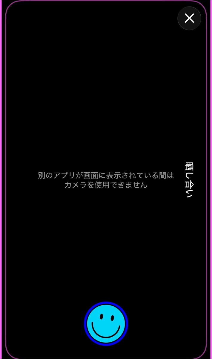 pnmdr's tweet photo. setlogこれになって使えないんだけどどうしたらええん？？？？ https://t.co/alLoKYGclO