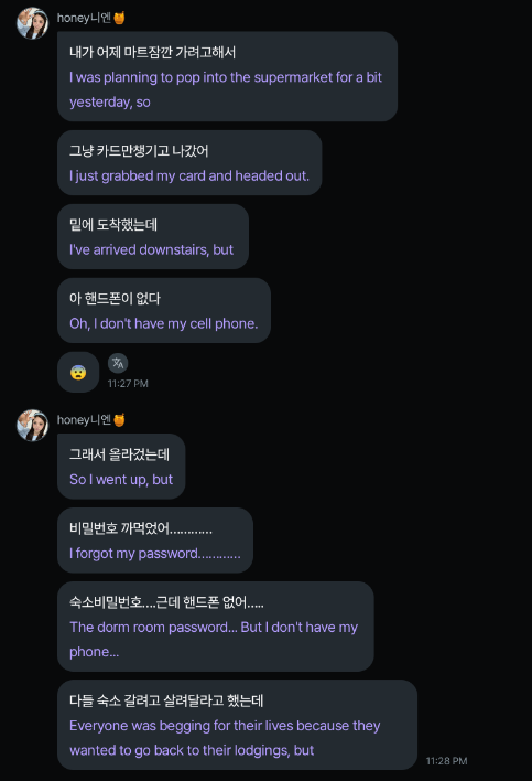 oddXinyeoubi's tweet photo. this is so sahdjsh nien was gonna go to the supermarket but going down she forgot her phone and went back up but she also forgot the dorm pass again so she was just there seated on the floor waiting for a member to show up until someone did and she thought it was a member but it was a delivery driver, the delivery guy almost cussed cause they got jumpscared by nien being there, the driver took a picture for confirmation of the package with her in it and she waited until she got saved by yubin😭😭😭