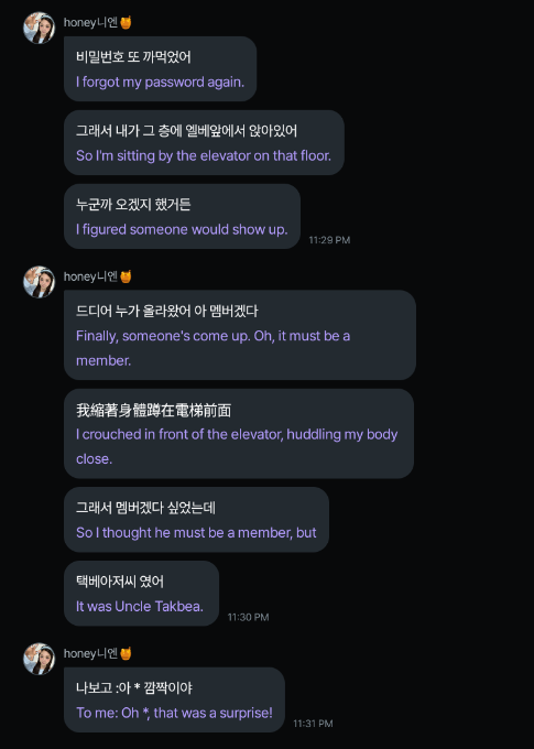 oddXinyeoubi's tweet photo. this is so sahdjsh nien was gonna go to the supermarket but going down she forgot her phone and went back up but she also forgot the dorm pass again so she was just there seated on the floor waiting for a member to show up until someone did and she thought it was a member but it was a delivery driver, the delivery guy almost cussed cause they got jumpscared by nien being there, the driver took a picture for confirmation of the package with her in it and she waited until she got saved by yubin😭😭😭