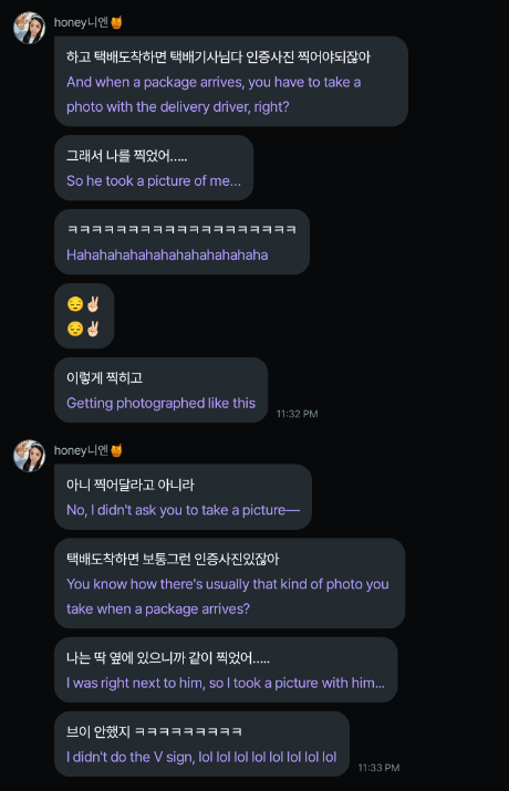 oddXinyeoubi's tweet photo. this is so sahdjsh nien was gonna go to the supermarket but going down she forgot her phone and went back up but she also forgot the dorm pass again so she was just there seated on the floor waiting for a member to show up until someone did and she thought it was a member but it was a delivery driver, the delivery guy almost cussed cause they got jumpscared by nien being there, the driver took a picture for confirmation of the package with her in it and she waited until she got saved by yubin😭😭😭