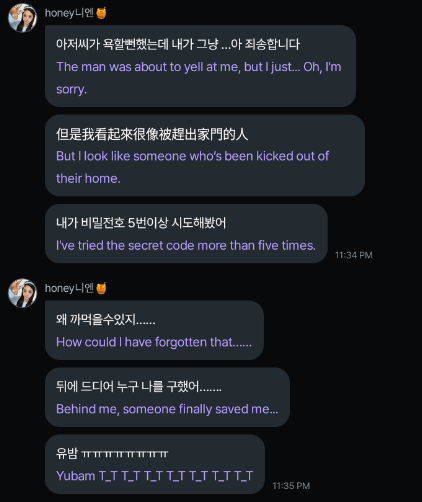 oddXinyeoubi's tweet photo. this is so sahdjsh nien was gonna go to the supermarket but going down she forgot her phone and went back up but she also forgot the dorm pass again so she was just there seated on the floor waiting for a member to show up until someone did and she thought it was a member but it was a delivery driver, the delivery guy almost cussed cause they got jumpscared by nien being there, the driver took a picture for confirmation of the package with her in it and she waited until she got saved by yubin😭😭😭