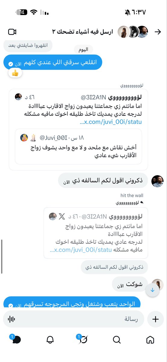 9nixl's tweet photo. اللي يبي اعلمه السالفه يرسل خاص https://t.co/lrfZMcyWYR