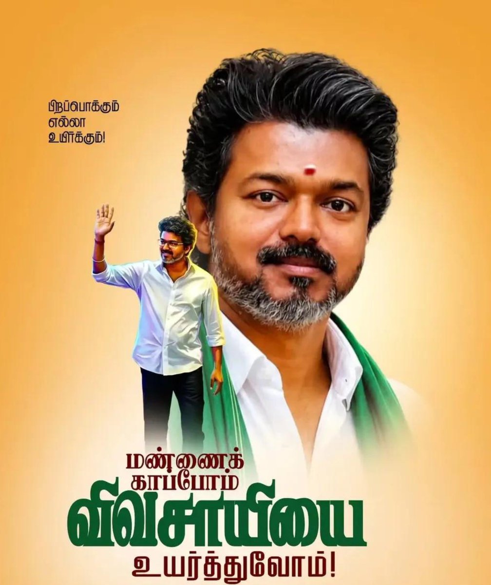 NK_372's tweet photo. @CMOTamilnadu https://t.co/gLNbP99aKB