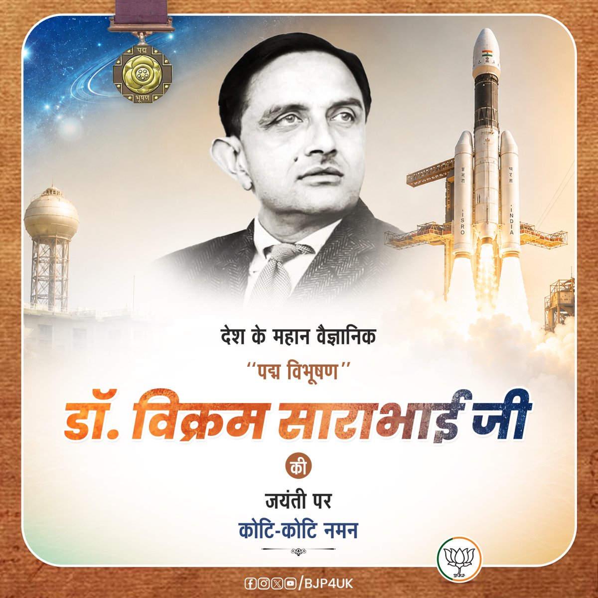 BJP4UK's tweet photo. देश के महान वैज्ञानिक “पद्म विभूषण” डॉ. विक्रम साराभाई जी की जयंती पर कोटि-कोटि  नमन। https://t.co/bqi8mq49ar