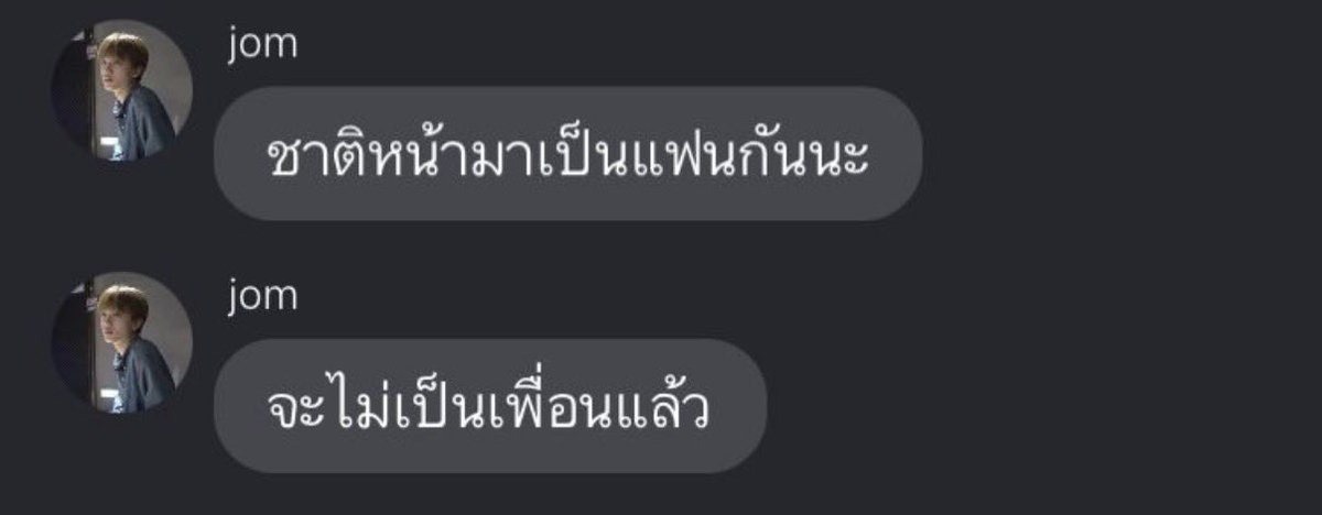 luvmoodxyeblue's tweet photo. ขมเปงขรี้ https://t.co/7aGfv5Im0F