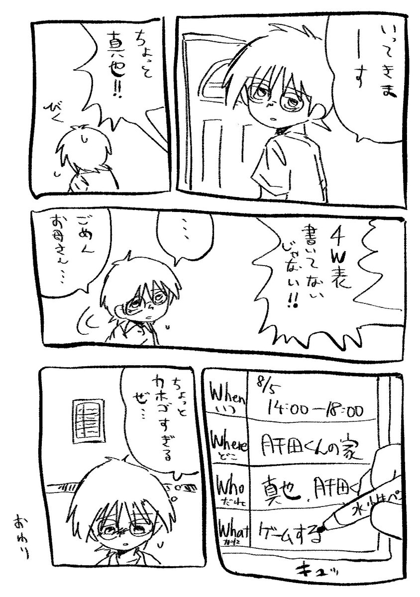 ohshima_NZM's tweet photo. 過保護 https://t.co/EvsWbYeRwx