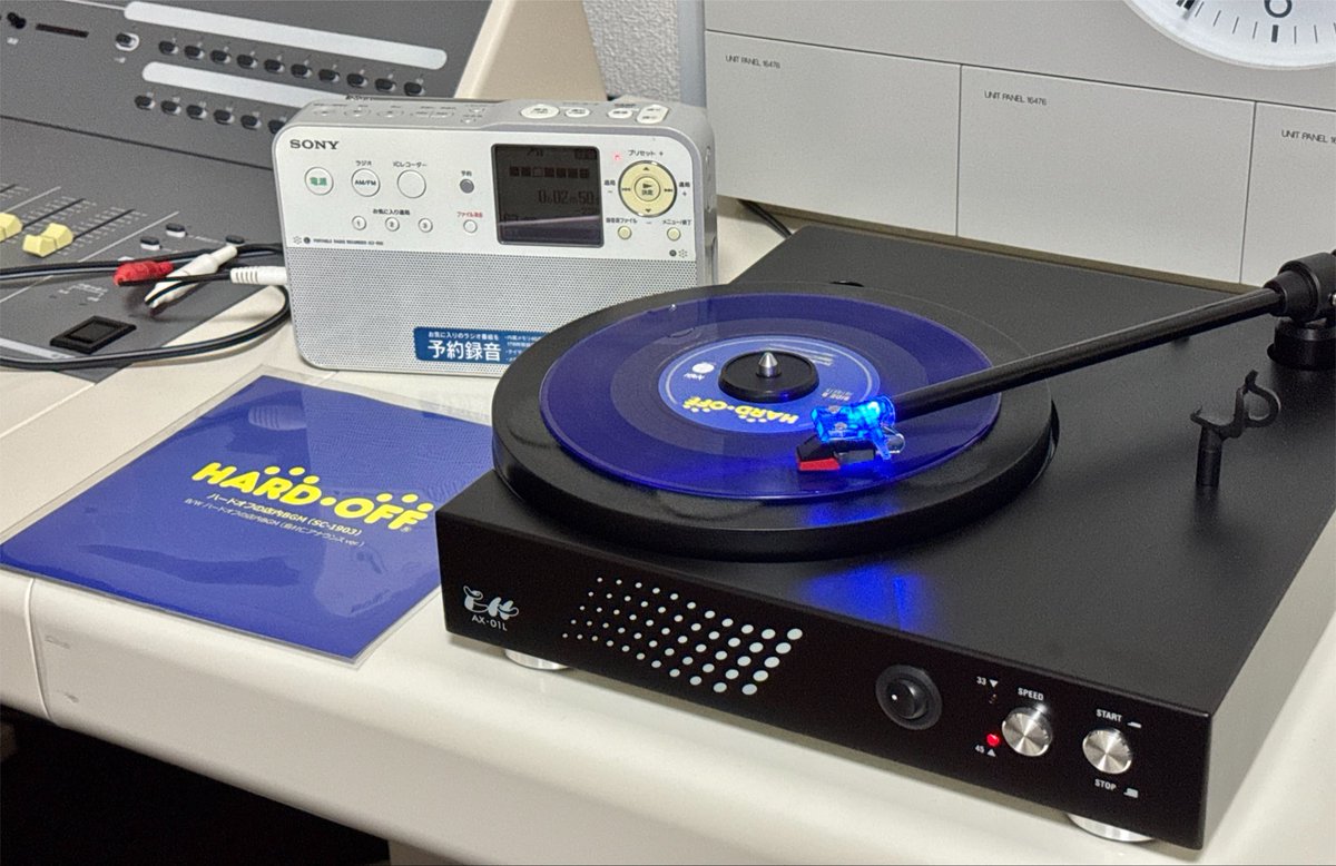 himarin015's tweet photo. 今、ハードオフのレコードをデジタル化してる
アナログレコードからデジタルに戻すのおもろ過ぎ笑 https://t.co/73uFAwgpP4