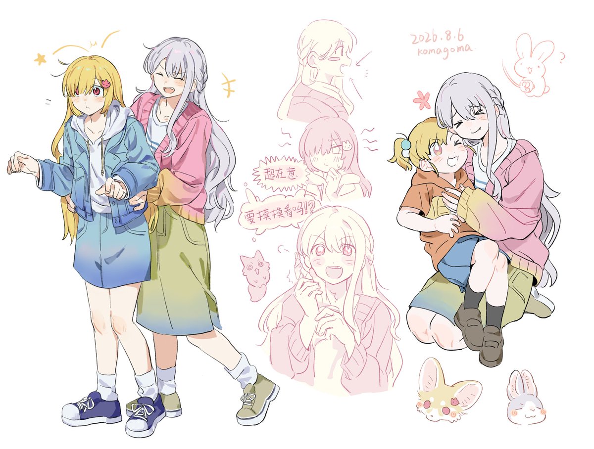 Yuull0716's tweet photo. 不想憋图了啊——！发出来！
 #アニメゆめみた
#ふわキラゆめみた隊 https://t.co/KkPtuUq0Vr