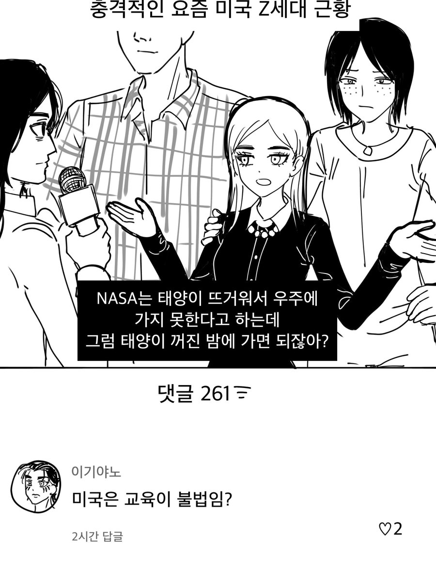 hasulin112490's tweet photo. 진격의 틱톡 https://t.co/GoPgmwsHh1