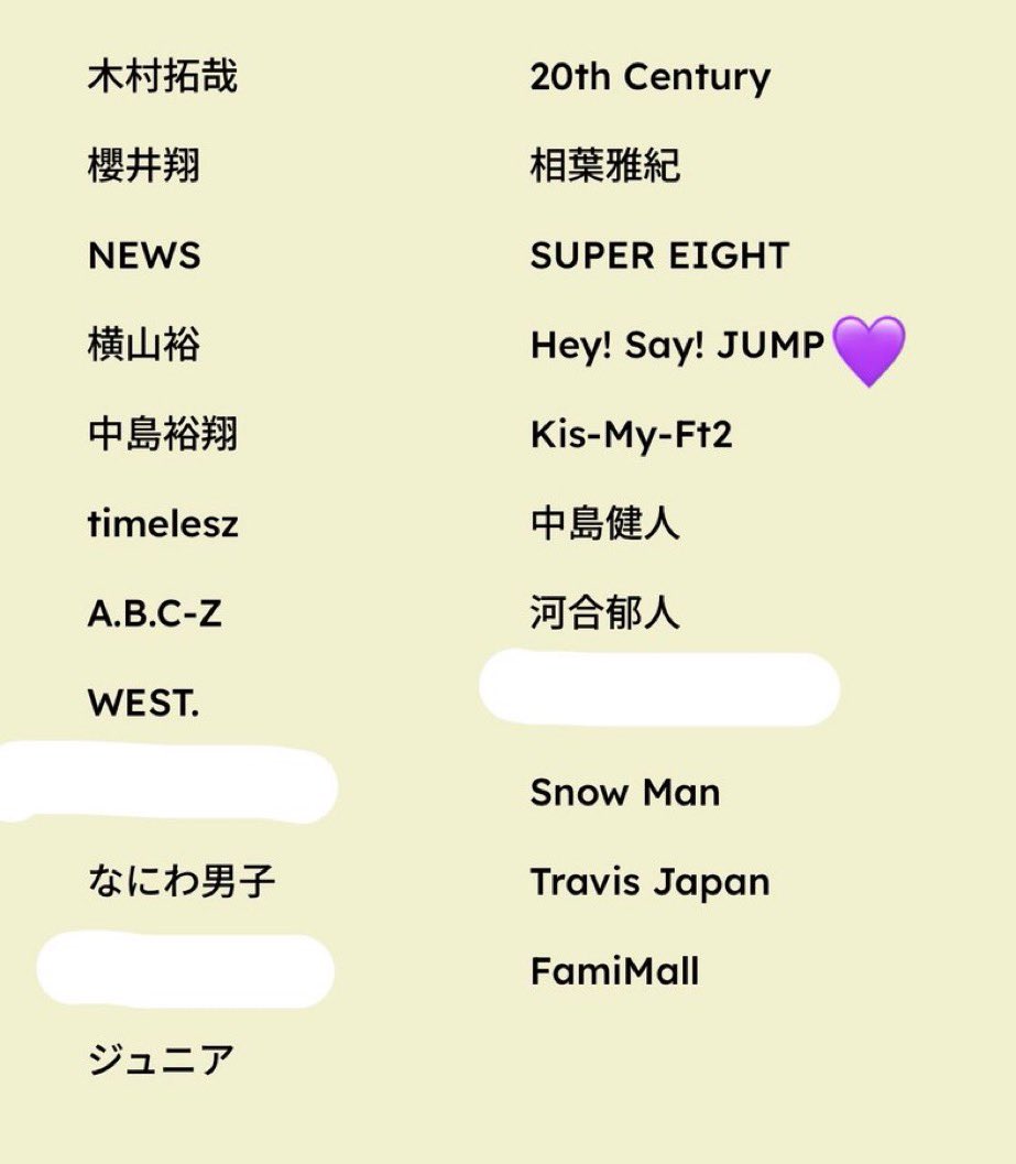 ur3jr's tweet photo. 名義交換して頂ける方を探しております

【求】Hey! Say! JUMP

【譲】 画像

PW･メアド当方管理 紙チケ対応可

郵便物戻り、架空名義✕

同一住所なし、本人名義

可能な方いらっしゃいましたらご連絡ください

#名義買取 #名義交換 #名義協力 https://t.co/6SWlHBZutz