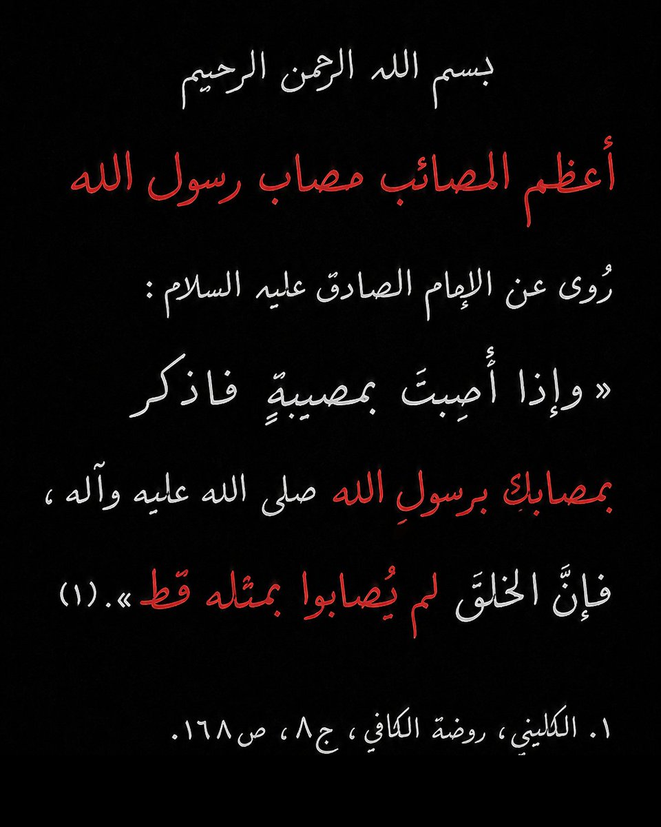 Alawadh313_'s tweet photo. https://t.co/Xjmhg5dD0G