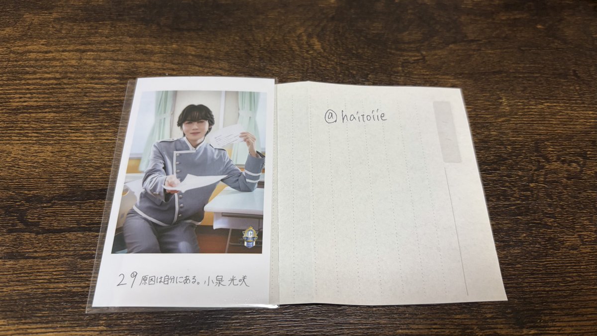 haitoiie's tweet photo. @n_m_n_m0 初めまして、検索より失礼します。
当方小泉(左)所持しておりまして、竹野と交換可能でしょうか。
郵送にて交換希望です。
ご検討のほど宜しくお願いいたします。 https://t.co/HysEjBWQSU