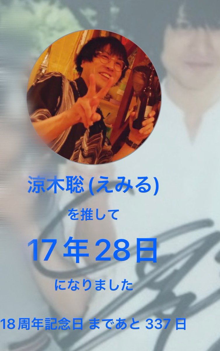 M10412431's tweet photo. 2ヶ月連続お疲れ様でした。新幹線で酔ったからか情緒が乱れててタイムマシン2で半泣き😇20周年おめでとう🎉 https://t.co/IA1JOWIU8z