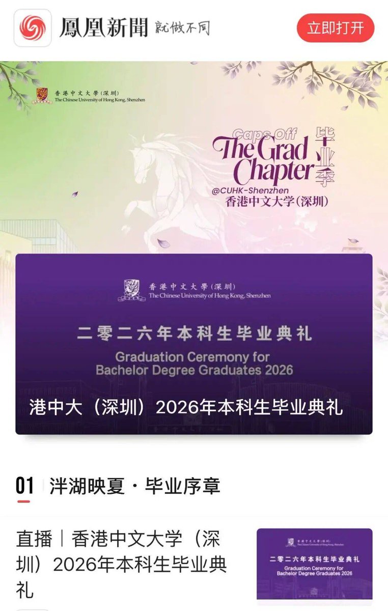 PrimosNordeste's tweet photo. Graduation check : caps flipped, diploma in hand, and a pocket full of memories I’ll carry forever. Cheers to the next chapter! https://t.co/e9MgUDJKH5