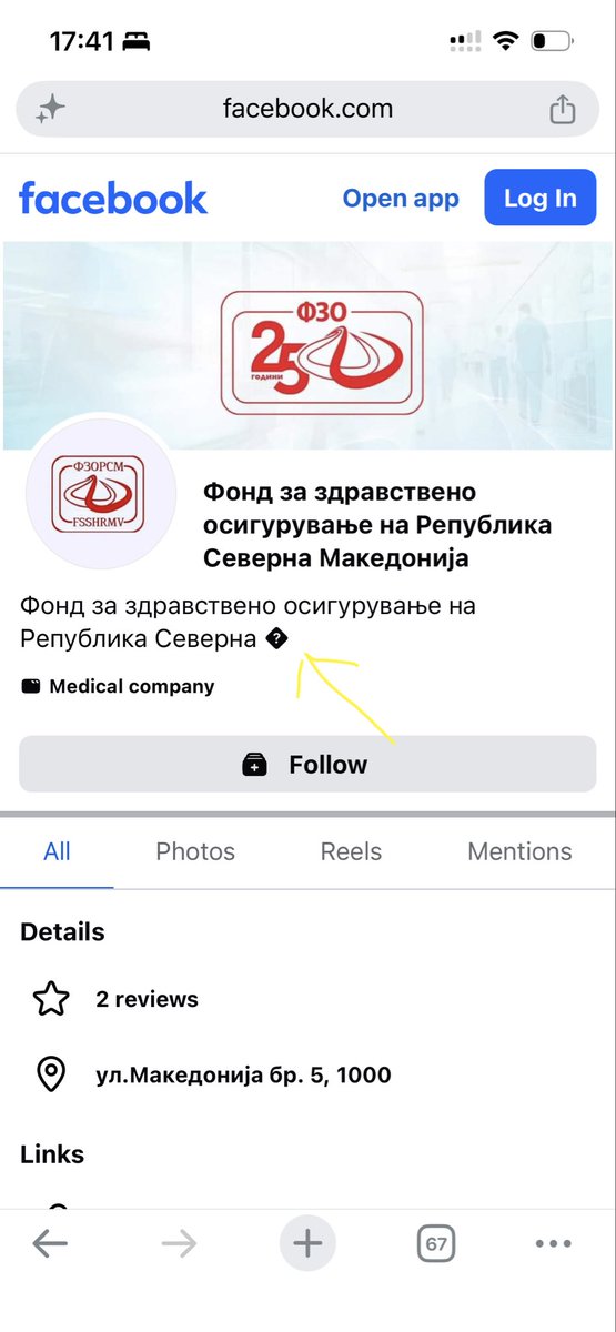 karagjule's tweet photo. Република Северна? Фонд за здравство… https://t.co/iwLKRaxGTO
