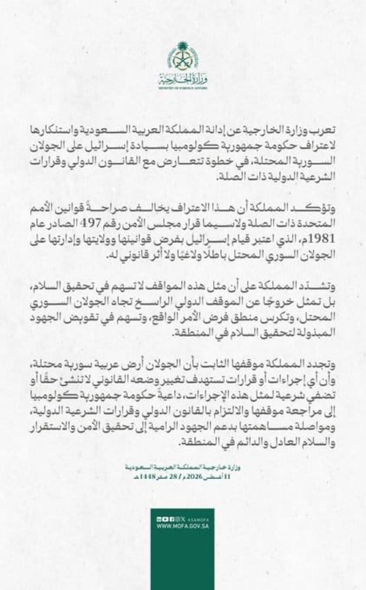 n_asoooma's tweet photo. @KSA https://t.co/6Vrt8UeKqU