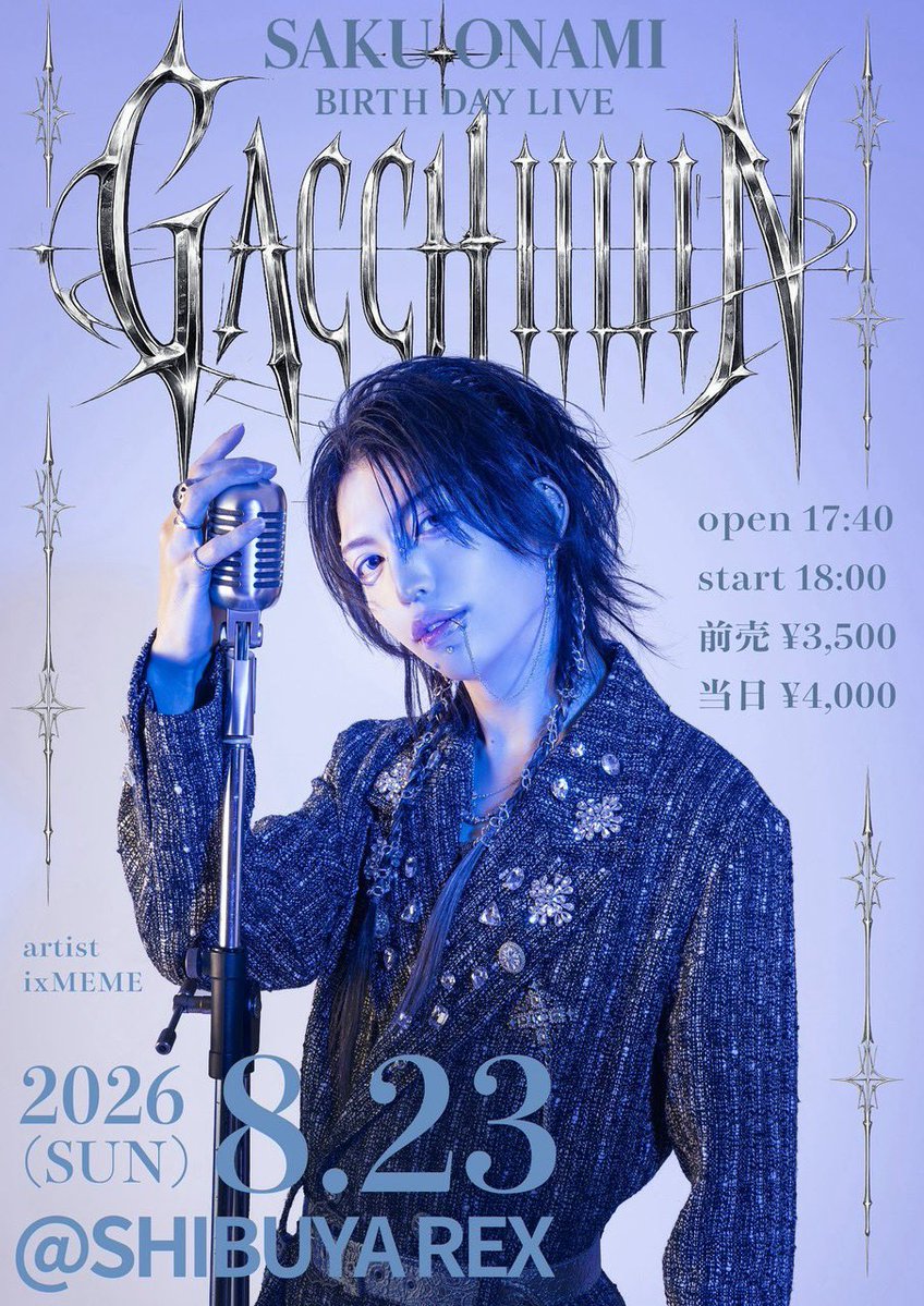 co_1107_'s tweet photo. @xxx

🗓8/23（日）
⏰18:00〜 約1時間程
📍渋谷REX

こちら来ていただける方いらっしゃいましたらお声かけお願いいたします🙇‍♀️

お日にちによっては交換可能です

#交換招待 #招待協力 https://t.co/gJBJwqGjmk