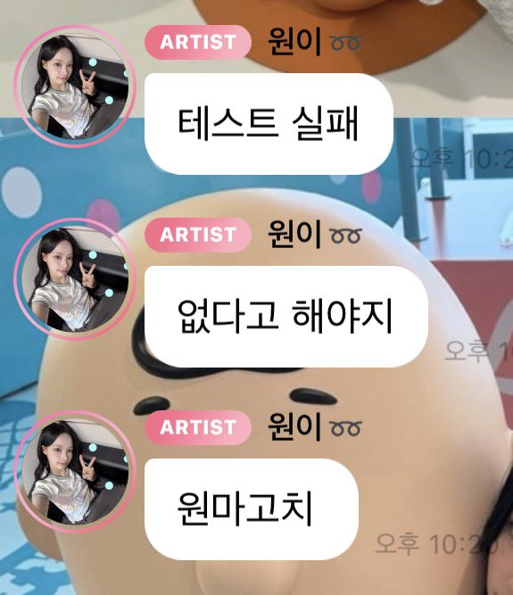liv_yaee's tweet photo. 기여운 원이 버블 보자 https://t.co/NdKMQqhxVw