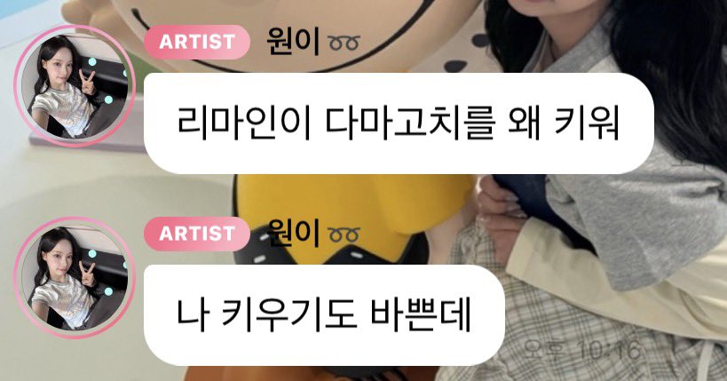 liv_yaee's tweet photo. 기여운 원이 버블 보자 https://t.co/NdKMQqhxVw