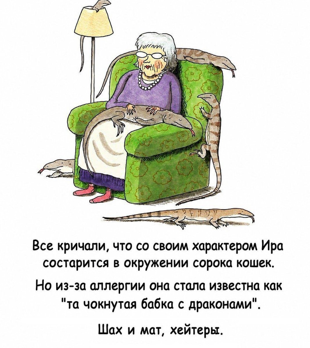 ElvingLady's tweet photo. @lilydavay С ДР! Отличное число!
(Картинка про далёкое будущее! И не из-за аллергии, а просто потому что!) https://t.co/uBg6kEHkY6