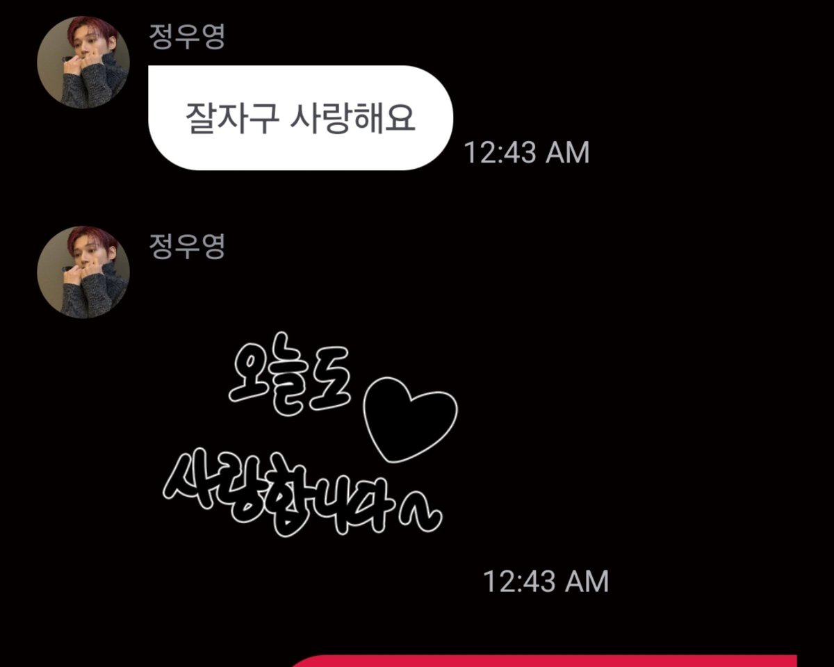 lemmonnamu's tweet photo. 🐈‍⬛ Please enjoy it slowly 
🐈‍⬛ Yeees let's hurry up and all of us sleep 
🐈‍⬛ I have to leave early in the morning tomorrow, so
🐈‍⬛ Sleep well and I love you 
🐈‍⬛ *I love you today too sticker* https://t.co/Hg2KaMnKOT