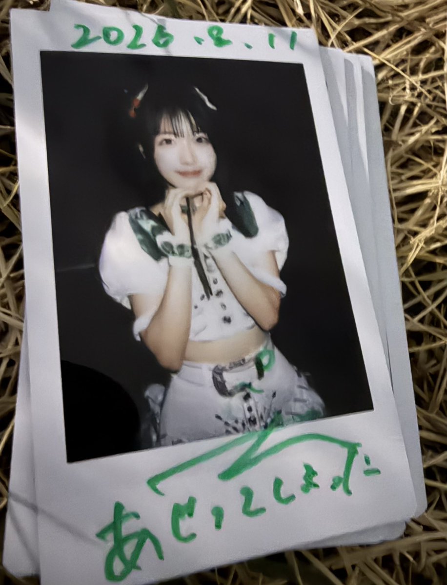 peipeychan's tweet photo. こんなにも君を好きにさせた罪
その罪の重さ気付いてないよね https://t.co/qFoyDGWHer