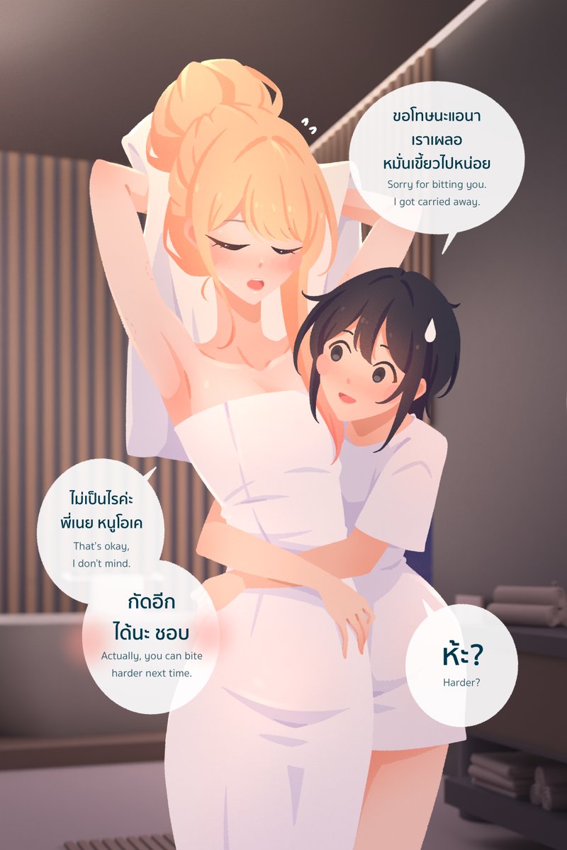 Dektalk's tweet photo. หมั่นเข้ว
#MoveonYou #gl #百合 #webtoon #wlw https://t.co/Xw2aft0aKK