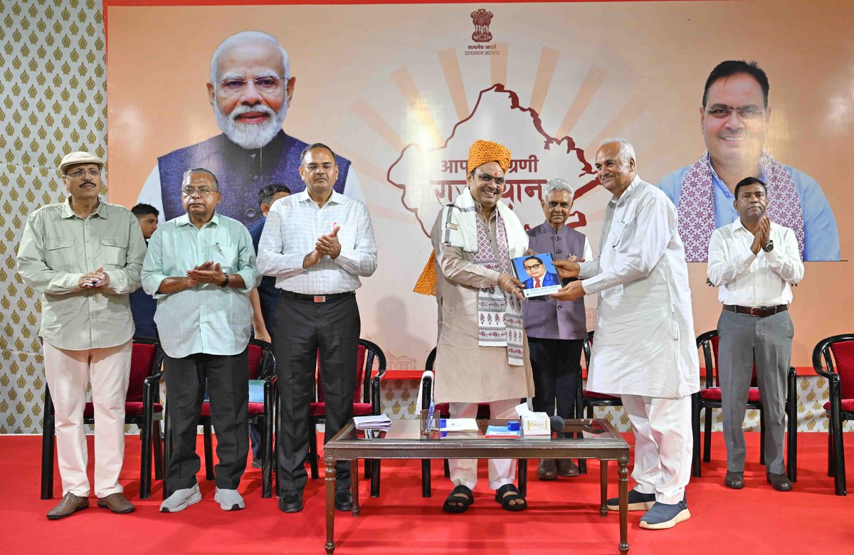 DIPRRajasthan's tweet photo. Dialogue with Retired SC and ST Officials

Social justice is the soul of our policies - Chief Minister Bhajan Lal Sharma

Marginalised sections of society witnessing unprecedented upliftment in the spirit of ‘Sabka Saath, Sabka Vikas’

Ideals of Babasaheb Ambedkar form the foundation of a developed Rajasthan-

Retired government officials must continue to discharge their social responsibilities: Chief Minister

Retired officials laud Chief Minister for prompt action in cases involving atrocities against Scheduled Castes and Scheduled Tribes

https://t.co/yuAyytZTkB