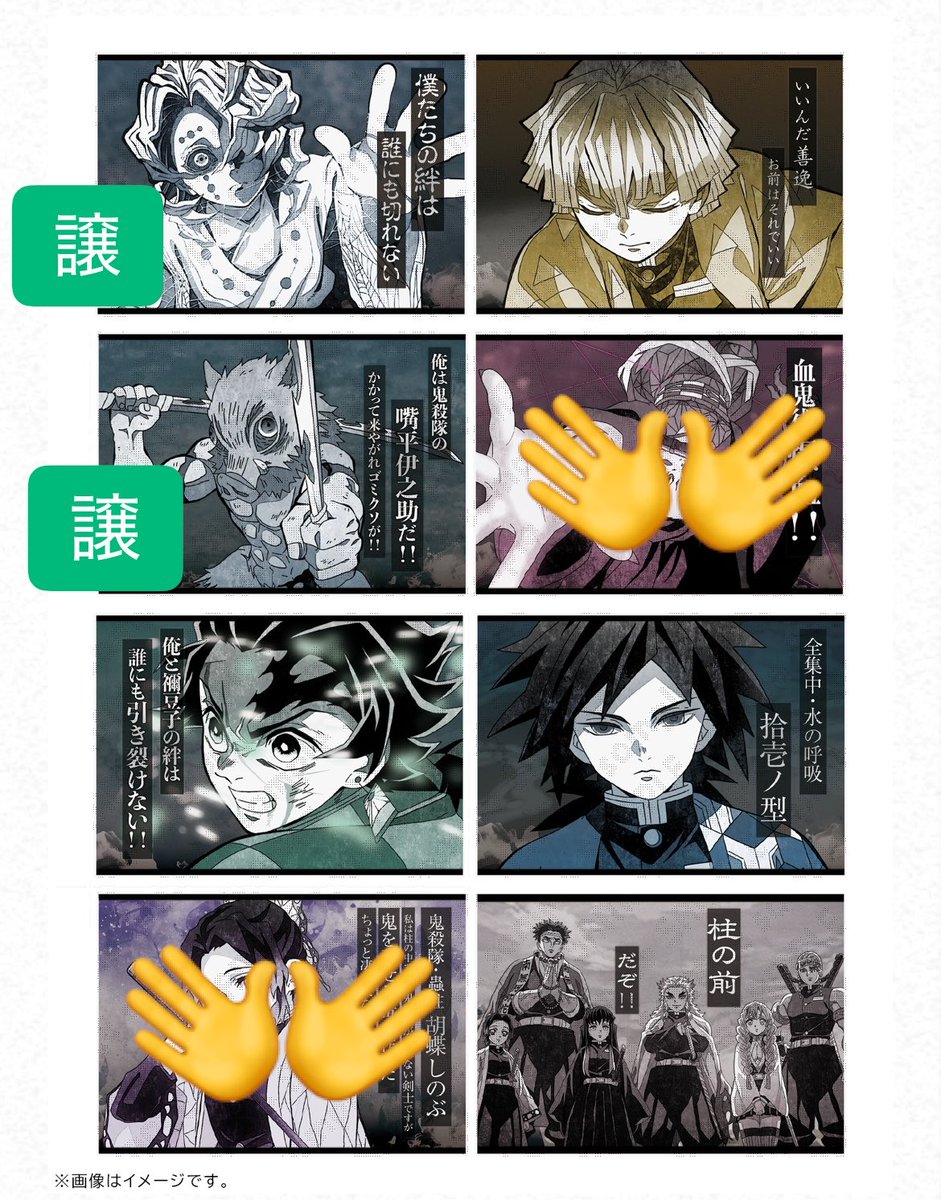 Haru42785's tweet photo. 【交換】
鬼滅の刃 ダイニング　dining ランチョンマット

譲)累、伊之助

求)義勇、柱の前だぞ、炭治郎、善逸のいずれか

ダブってしまいました…
都内お手渡しで交換可能な方、
お声がけいただけますよう、よろしくお願いします。 https://t.co/mH906y9e6Y