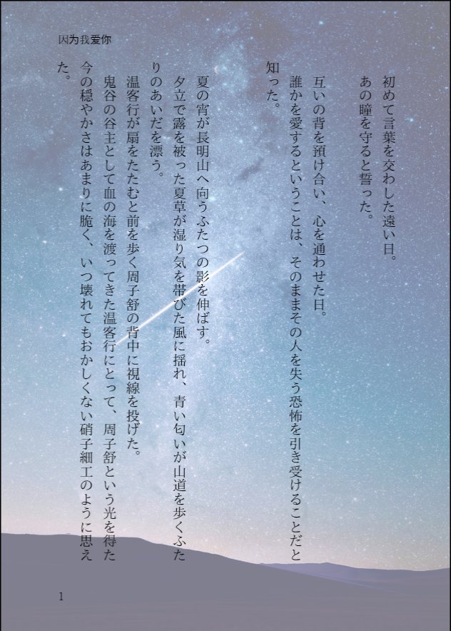chakemi3's tweet photo. 🏔放送5周年おめでとうございます！！！🎉⋆.˚｡°‧.⋆𝜗𝜚°˖

過去に傷付いたふたりの男が出会い、互いの背中を預け合い、惹かれ合って永遠の知己となる愛と萌えに溢れた素敵な物語に出会えて幸せです！！！✨✨✨

🪢このお祝いは非公式です。公式とは関係がありません🪢
 #SHL5周年記念 https://t.co/Q3iaCrZKyA