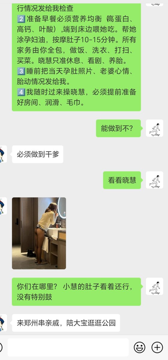 Alexandraewo_'s tweet photo. 【播种日记】
胎稳了。绿奴每天汇报：床边喂早餐、涂油按摩孕肚、家务全包。睡前交肚照+胎动。
随时内射，房间提前备好。晓慧肚子慢慢鼓起来，全是我的种。
ps: 这个真难播种，女方多囊，三个月才完成下种🤔绿奴死精就播种不成
#借种 #受孕 #孕奴 #绿奴 #下种 #淫妻 #播种 #怀孕 https://t.co/K8asRb3pXl