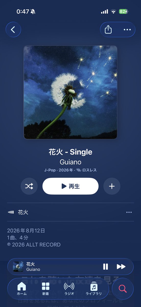 Shin88boc's tweet photo. good music https://t.co/F0csuio6kV
