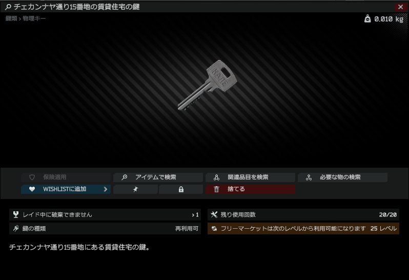 eagle3292's tweet photo. なんでこんな高いの！？ https://t.co/HFQayYSH1m