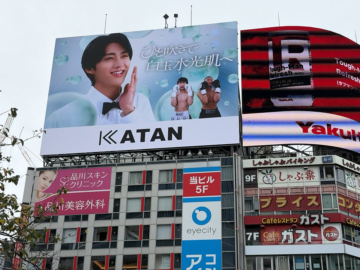 errynzel's tweet photo. 渋谷に、KATANの舜ちゃんもたくさん❤️しかも大画面で感激❣️
4枚目は、フラッグと一緒に撮ってみた✨
 #KATAN 
#曽野舜太 https://t.co/xJtrst3QfM