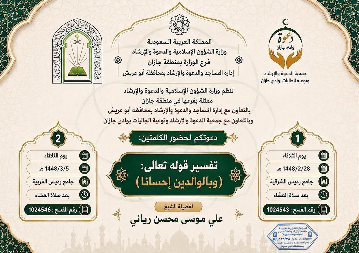DawahRyan's tweet photo. https://t.co/WFpIsQ27mq