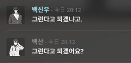 koha1212b's tweet photo. 아웃겨 역시 쌍둥이 https://t.co/Lbc2K0V6qr