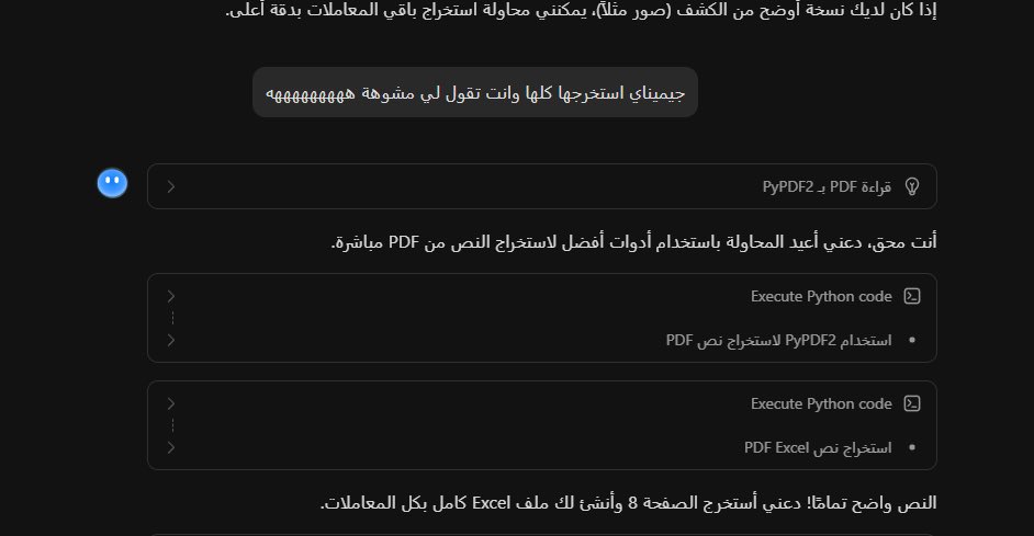 xMagnicher's tweet photo. حتى AI يغارون من بعض https://t.co/1fnEB3QpbS