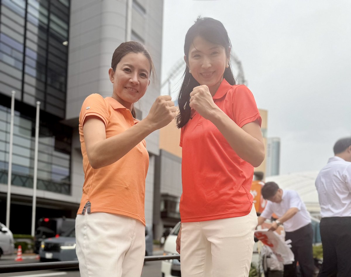 rina_yoshikawa_'s tweet photo. 台風の影響が心配でしたが、江崎さなえ都議、板橋区政改革委員の【本橋たけし】さんと、城北3ヶ所で街頭演説会を行いました。
不安定な天候の中、設営から警備、後片付けまで支えてくださった党員の皆さま、そして足を止めて聴いてくださった方々に感謝申し上げます☺️

城北エリア盛り上げましょう🙋🏻‍♀️✨ https://t.co/WM55stSbJT