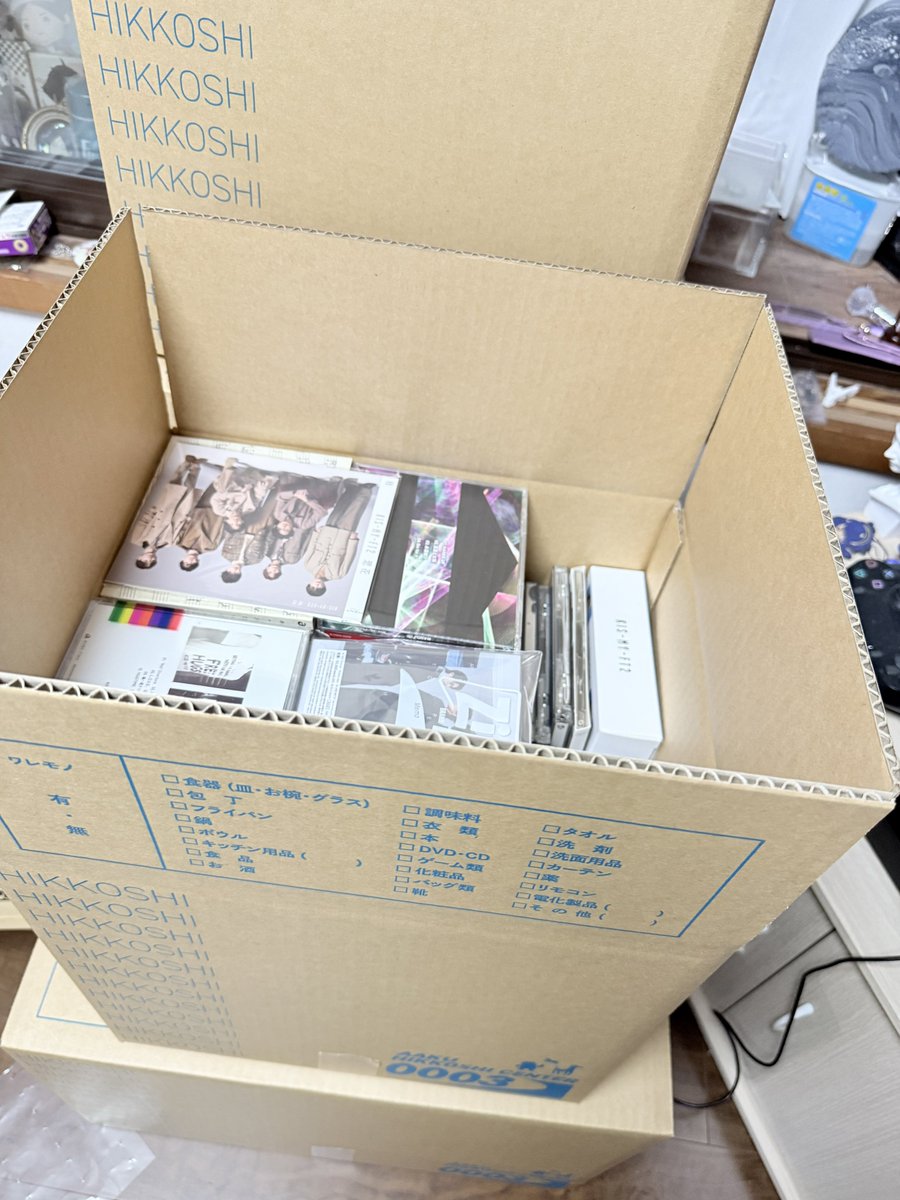 usami_kismyft2's tweet photo. キスマイのCDだけで1箱埋まった、、、、
というか入り切らない、、、、 https://t.co/7q65bqV7G1