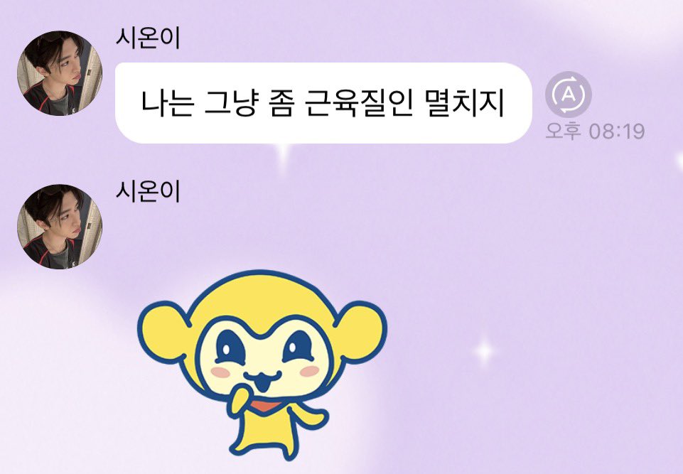 yushi__45__'s tweet photo. 멸치ㅋㅋㅋㅋㅋㅋ 그게 멸치가 아닌건데 https://t.co/xpAlkcOpoA