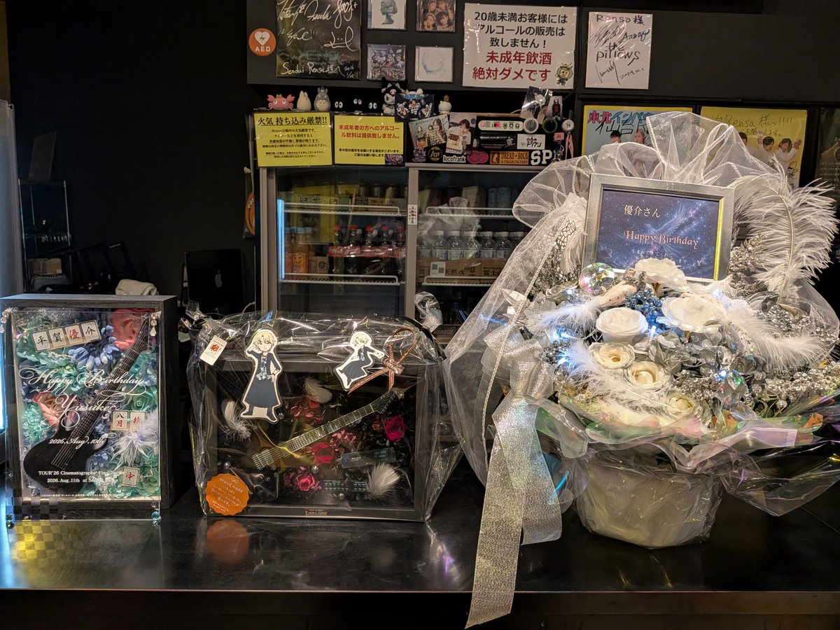 ykmk_7y's tweet photo. 摩天楼オペラ仙台お疲れ様でした！
楽しかった！
優介さん、お誕生日おめでとうございます🎂
台風なんとかなってるので急いで東京帰ります🚄 https://t.co/mUXWRkK3oX