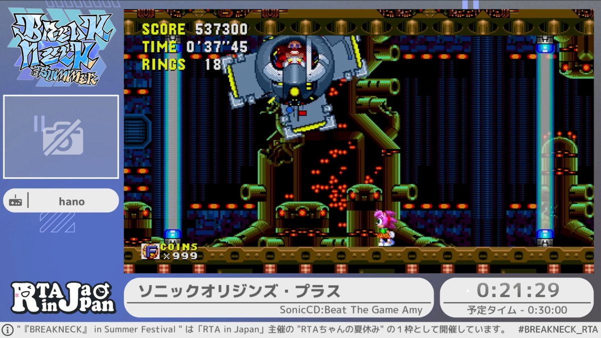 game_yarikomi's tweet photo. ソニックオリジンズ・プラス RTAまとめ #BREAKNECK_RTA #RTAinJapan
・ソニックCDを追加キャラのエミーで走るRTA
・1ステージ30秒程度で爆速攻略
・予定外のルートでも素早くリカバリ
・未来に飛んでタイムを短縮
・動きながらのタイムワープで天井の上に飛ぶ
・スタッフが天井走りを想定していた疑惑
・エミーは攻撃判定が大きくて有利
・最速パターンでエッグマン撃退
・ギミックの周期次第でルートを判断
・逃げるエッグマンを追い越すエミー
・RTAinJapanだと張り切るメタルソニック
・×メタルソニック ○目立つソニック
・1ミスで1分ロスは当たり前
・難度の高い天井走りを一発成功
・公式が紹介している天井ショートカット

走者・解説：hanoさん @hano_tw