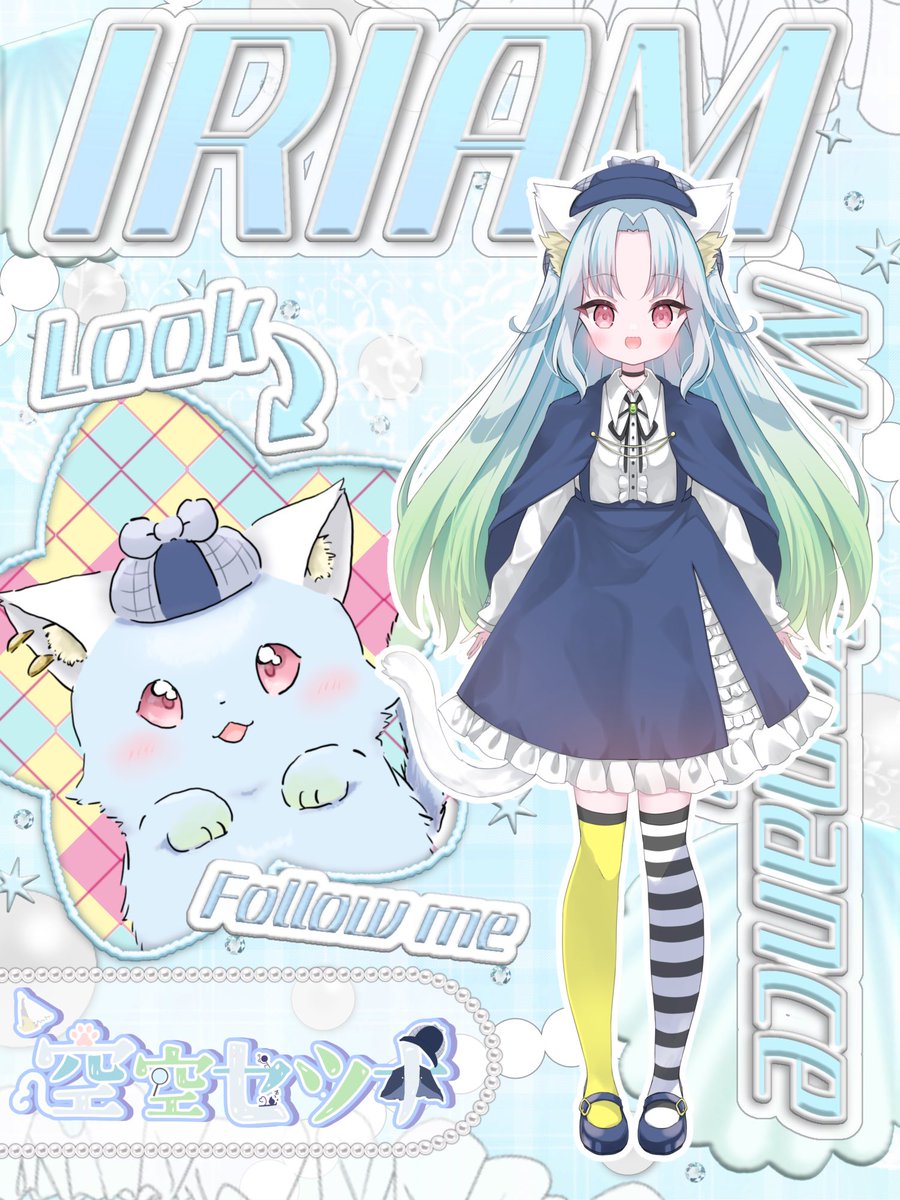 Set_Sorakara's tweet photo. #IRIAMメンテ中のフォロー祭り

🔍音ゲーマー
🌸ケモ耳
♟️関西弁（たまに）
どんな事件もにゃーんと解決っ！
たまに噛みっ噛みになりまつ猫耳名探偵、空空セツナですっ！！

IRIAM▶︎ https://t.co/cGh65Hn9R3

ちなみにsampleをかけて掲載している絵は私が描いたものです。 https://t.co/NQzBSJGryW