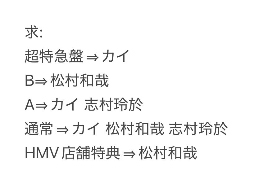 maruko3042's tweet photo. 【交換】EBiDAN エビダン Yes! 東京 Y東 トレカ 15周年盤A B 

譲:1枚目参照
求:2枚目参照

条件などは3枚目ご確認お願いいたします。
店舗特典最優先で探しております
お気軽にお声かけください。 https://t.co/WZIIKZHIEI